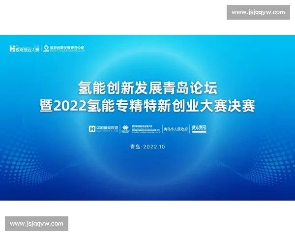 以职业联赛为核心推动体育产业高质量发展新格局探索路径与实践